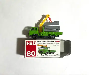 토미카 콘도르 크레인 카고 트럭 1/60 새상품 중국산 절판