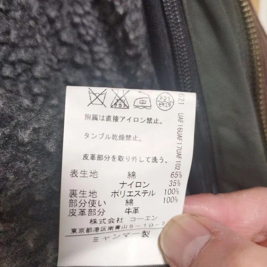 8번째 상품 이미지