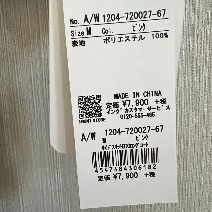 3번째 상품 이미지