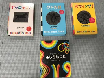 입체 그림책 신비한 무지개