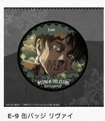 진격의 거인 온라인 복권 캔뱃지 리바이