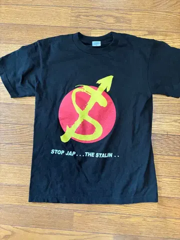 THE STALIN (더 스탈린) STOP JAP S 사이즈