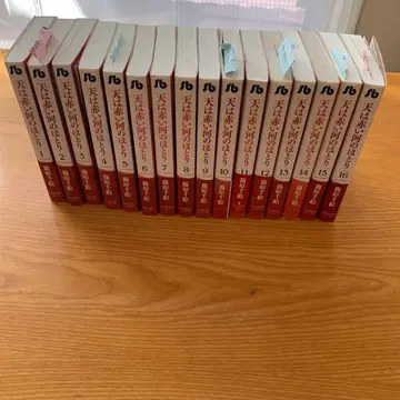 천일야화 전16권 세트 문고판