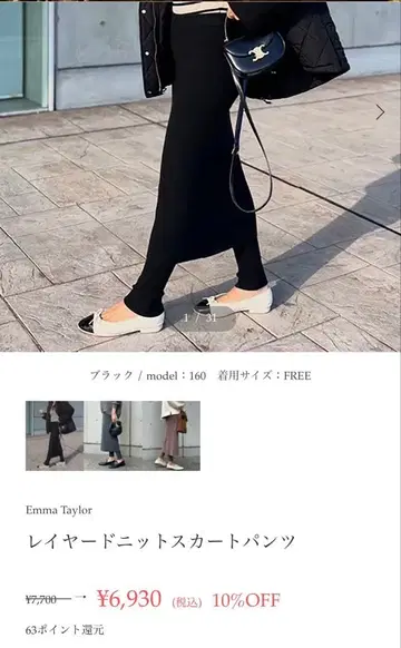 레깅스 포함 블랙 롱 스커트