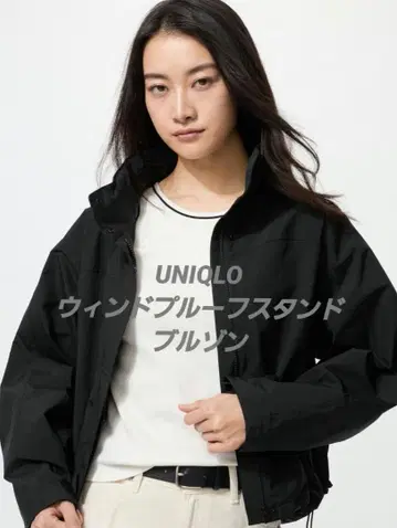 UNIQLO/윈드프루프 스탠드 블루종