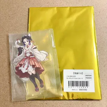 귀멸의 칼날 뱀띠 아크릴 스탠드 코쵸우 시노부