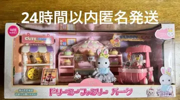 드리미 패밀리 파크 푸드 페스티벌 놀이