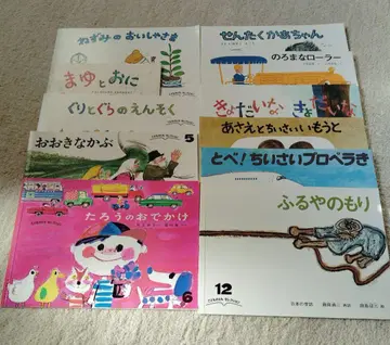 [ 새상품 ] 어린이 그림책 셀렉션 그림책 세트 11권