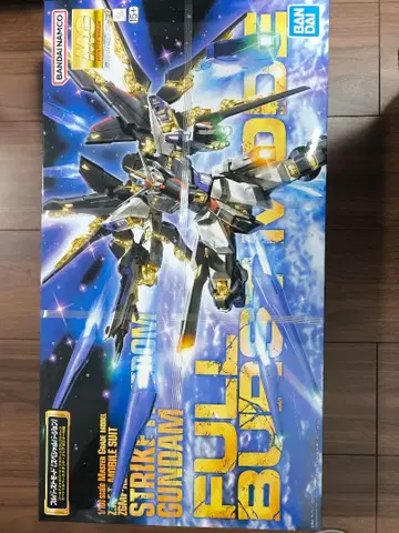 MG 스트라이크 프리덤 건담 풀 버스트 모드