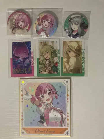 프로세카 호우 에무 쿠사나기 네네 묶음 판매