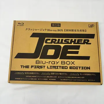 미개봉품 CRUSHER JOE BLU-ray BOX 최초 한정판