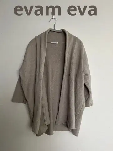 evam eva vie 코튼&울 가디건 로브 겉옷