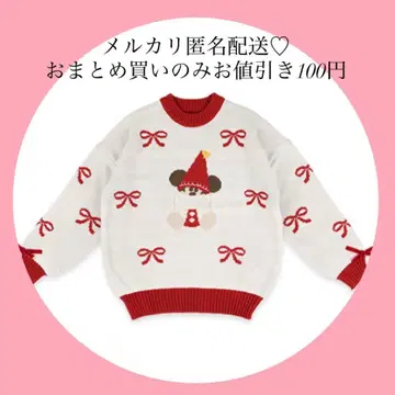 새상품 디즈니 크리스마스 릴린린 스웨터 2025 M~L