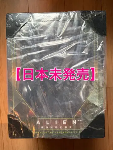 [ 일본 미발매 ] NECA 에이리언: 로물루스 제노모프 XX121