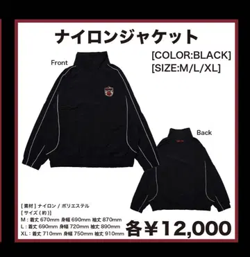 BUCK-TICK 나일론 자켓 L 사이즈