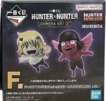 HUNTER x HUNTER 제일복권 피규어 헌터헌터 1번 복권