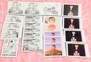 기븐 파샤코레 카시마 슈