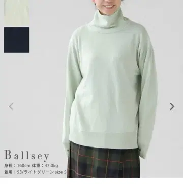 Ballsey 라이트 그린 터틀넥 니트