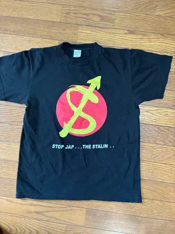 THE STALIN (더 스탈린) STOP JAP M 사이즈