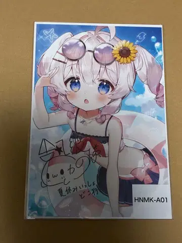 호나미 카논 웹퐁 굿즈