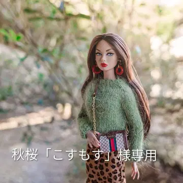 포피 후드티 아웃핏