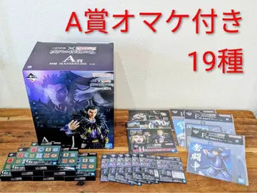 킹덤 제일복권 A상 세트