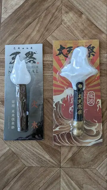 코메코메CLUB 투어 굿즈 응원봉 (증정품 포함)