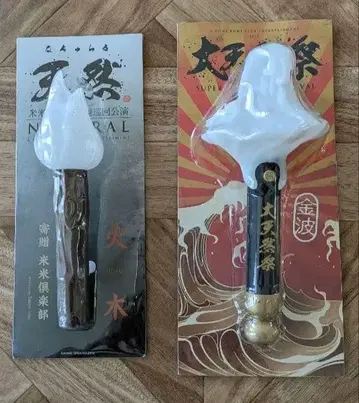 코메코메CLUB 투어 굿즈 응원봉 (증정품 포함)