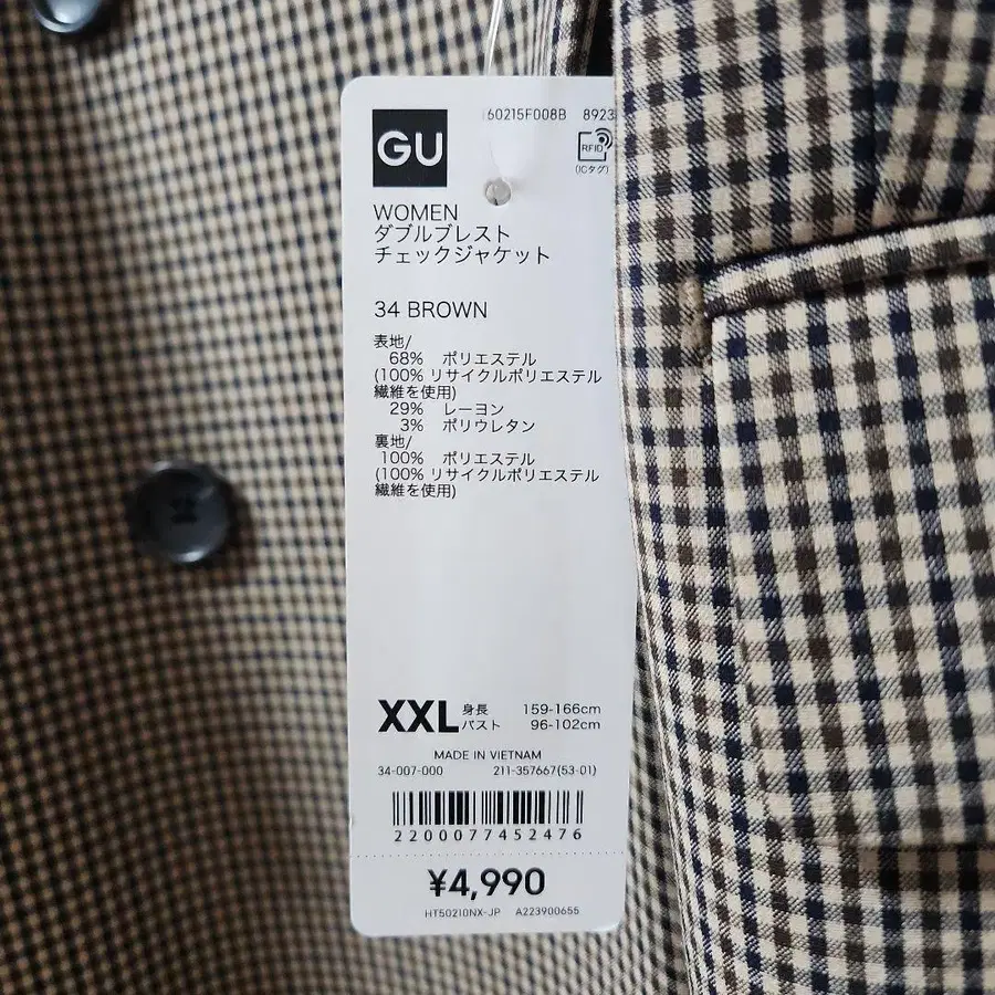 4번째 상품 이미지