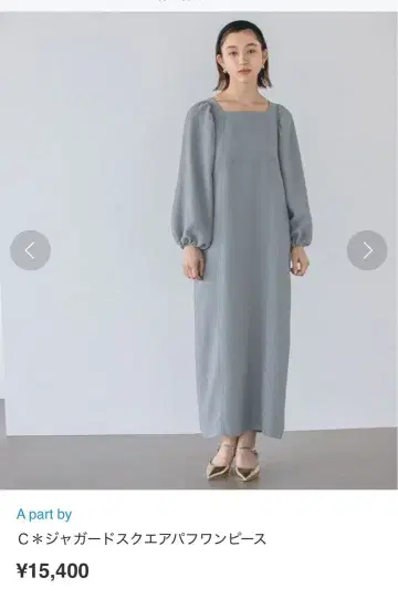 자카드 스퀘어 퍼프 원피스