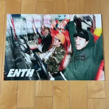 ENTH 포스터