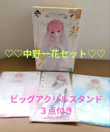 나카노 이치카 웨딩 드레스 피규어