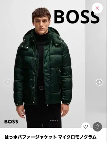 BOSS 퍼퍼 자켓 마이크로 모노그램 그린 녹색 사이즈 48