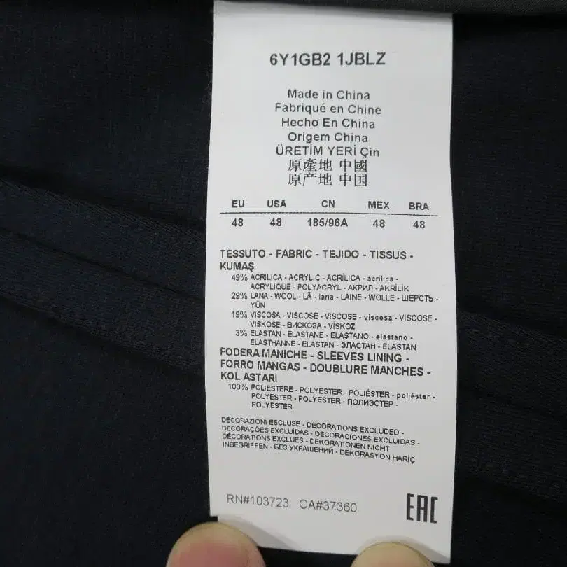 9번째 상품 이미지