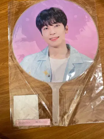 SEVENTEEN 원우 부채