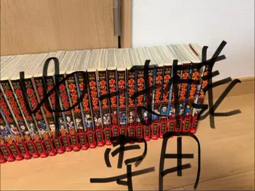 킹덤 1-54권 57권