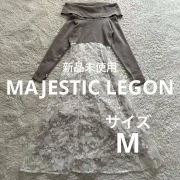 새상품 MAJESTIC LEGON 플라워 오프숄더 도킹 원피스