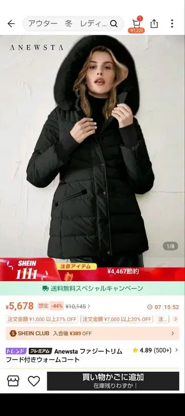 Anewsta 퍼 트리밍 후드 부착 웜 코트