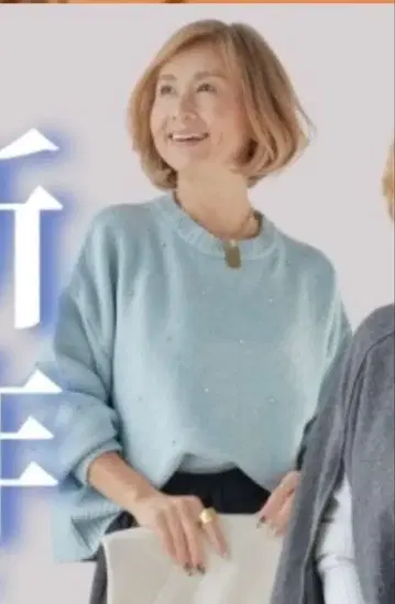 플러스오토하 스카이블루 큐빅 니트