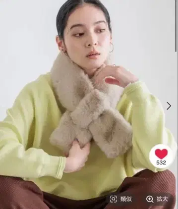 LOWRYS FARM 사시코미F 퍼 티펫