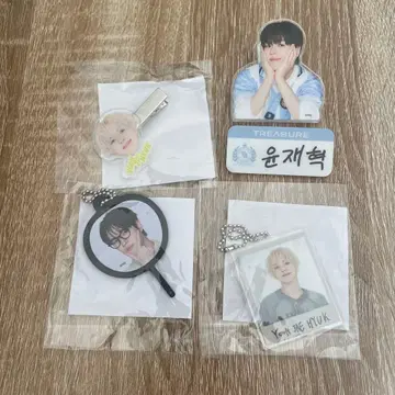 TREASURE 재혁 가챠가챠