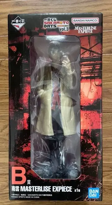 제일복권 사카모토 데이즈 vol.3 나구모 피규어