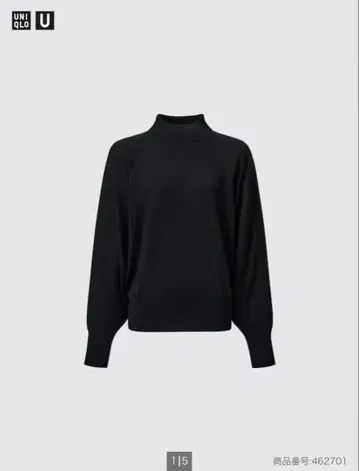 유니클로 UNIQLO U 메리노 블렌드 볼륨 슬리브 스웨터 (긴팔) 블랙