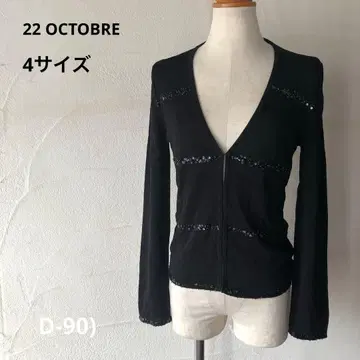 D-90) 22 OCTOBRE 뱅 드 옥테이블 썸머 니트 L