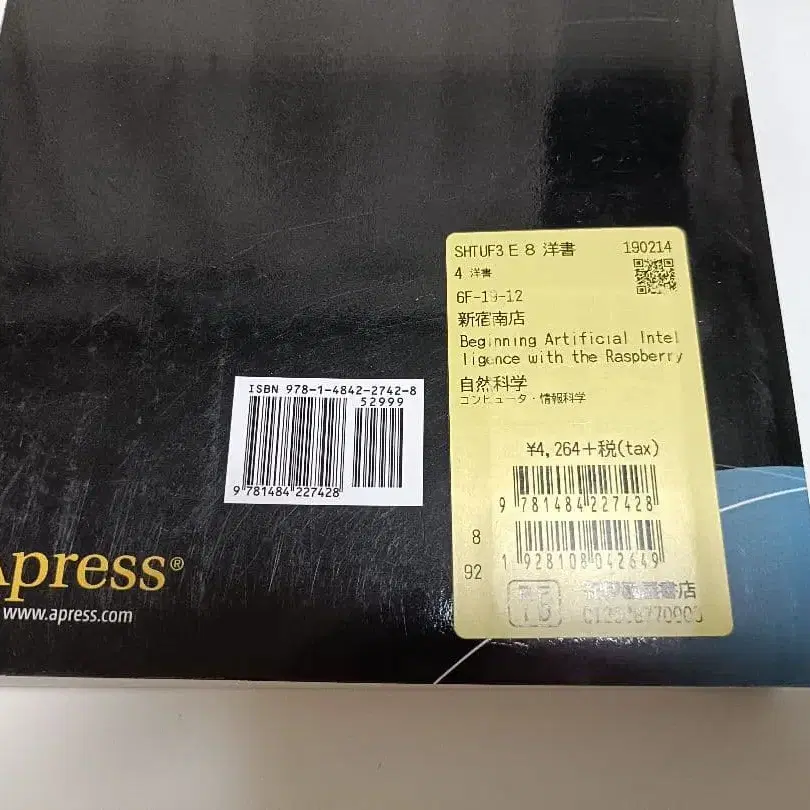 8번째 상품 이미지