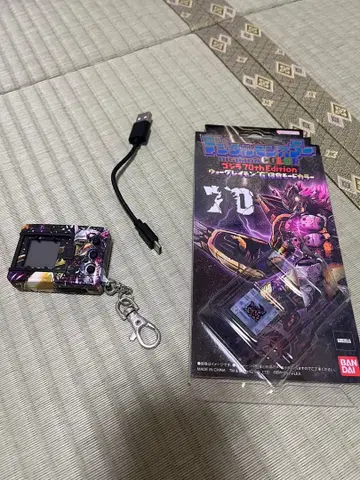 디지털 몬스터 COLOR 고질라 70thEdition