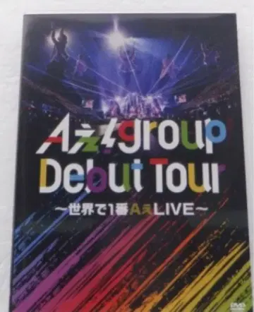 A!group Debut Tour~세계에서 제일 A LIVE~
