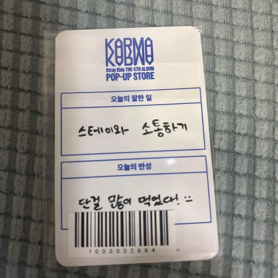 2번째 상품 이미지