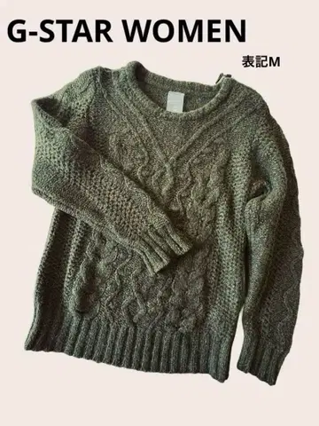 지스타 G-STAR 케이블 니트 스웨터 긴팔 그린 녹색 로우 게이지
