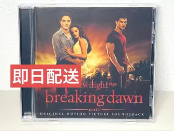 당일 배송 새상품급 CD 트와일라잇 사가 오리지널 사운드 트랙